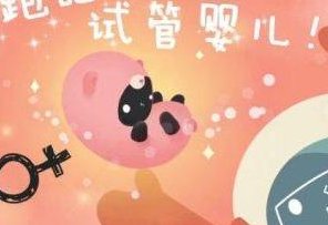 2026云南省大理市试管助孕机构排行、哪个好